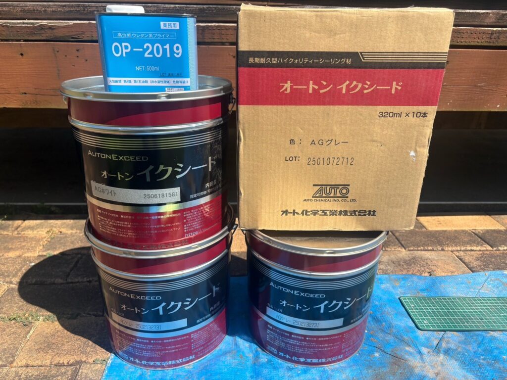 使用材料<br />
→コーキング材料<br />
（メーカー期待耐用年数が～30年という高耐久のコーキングです。）